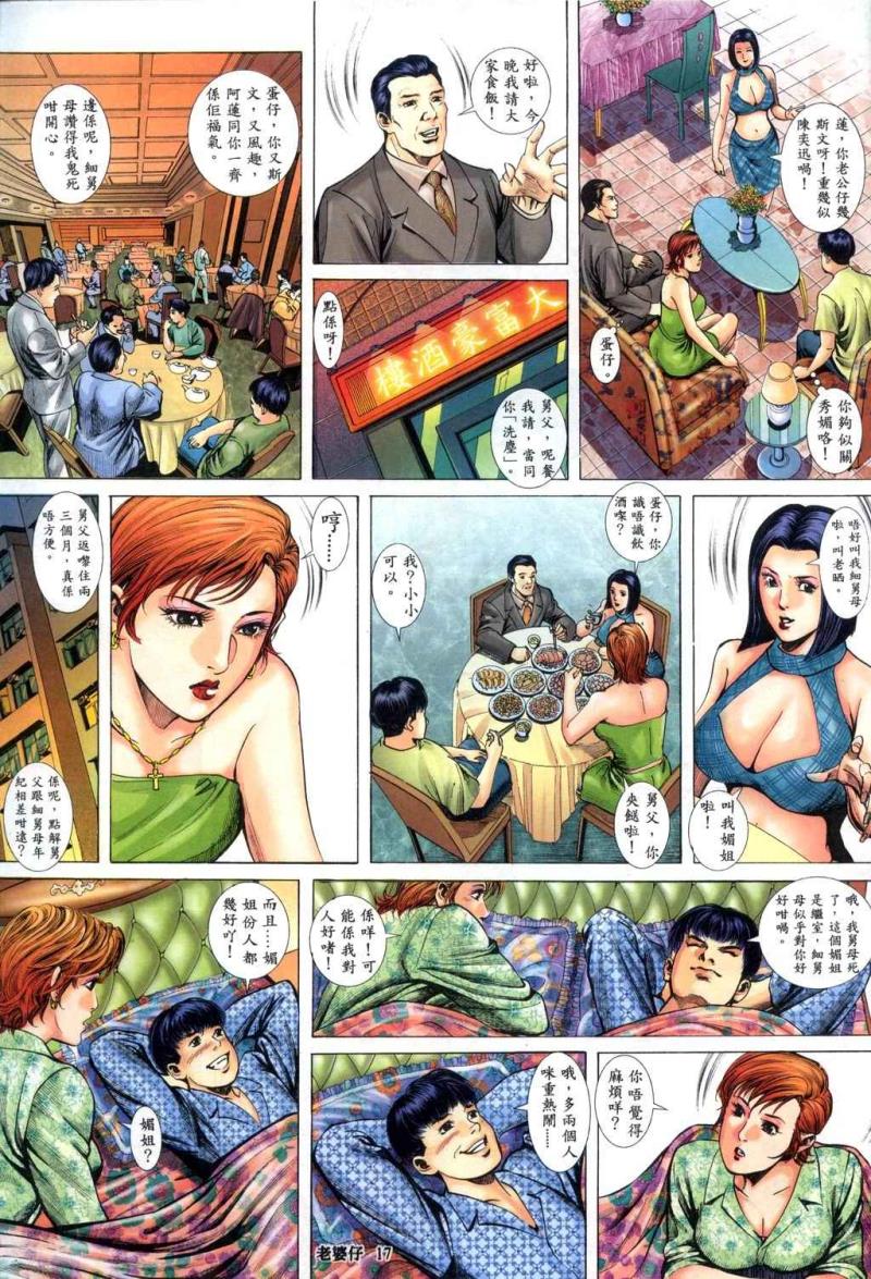 หน้า 16