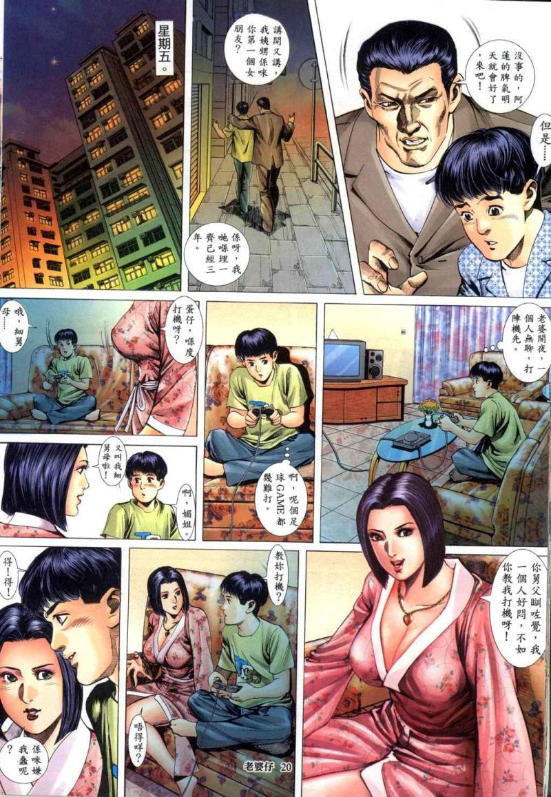 หน้า 19