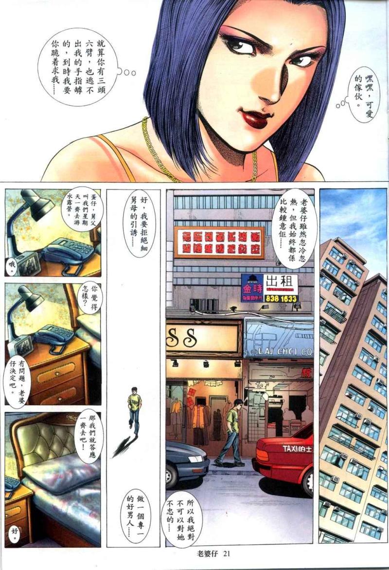 หน้า 52