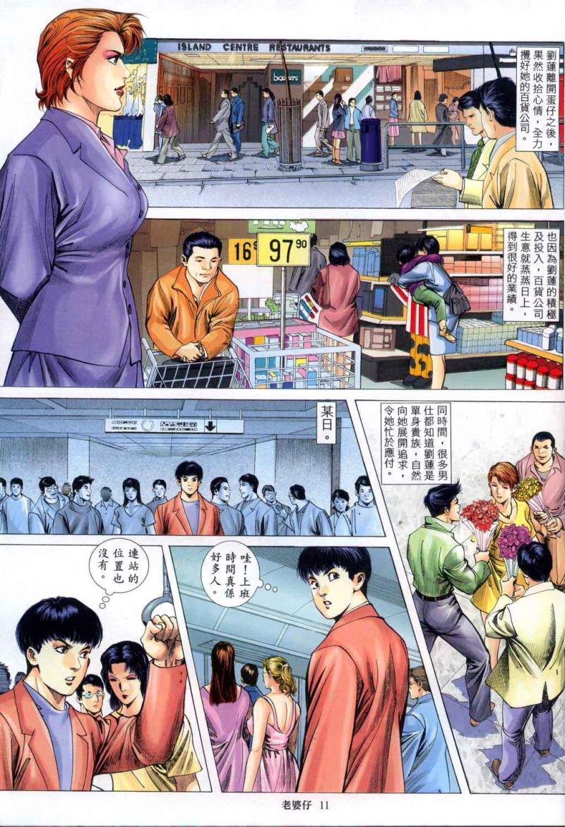 หน้า 103
