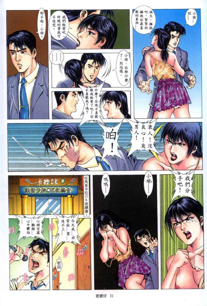 หน้า 122