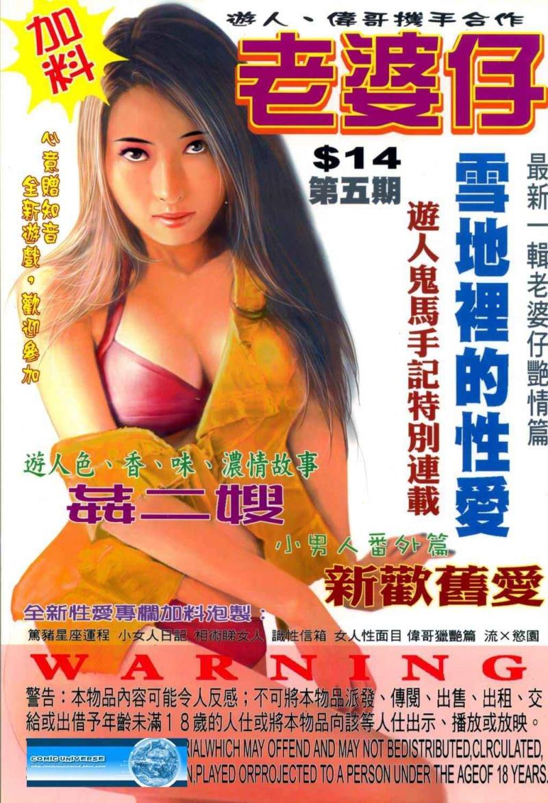 หน้า 155