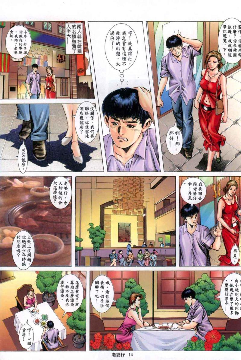 หน้า 167