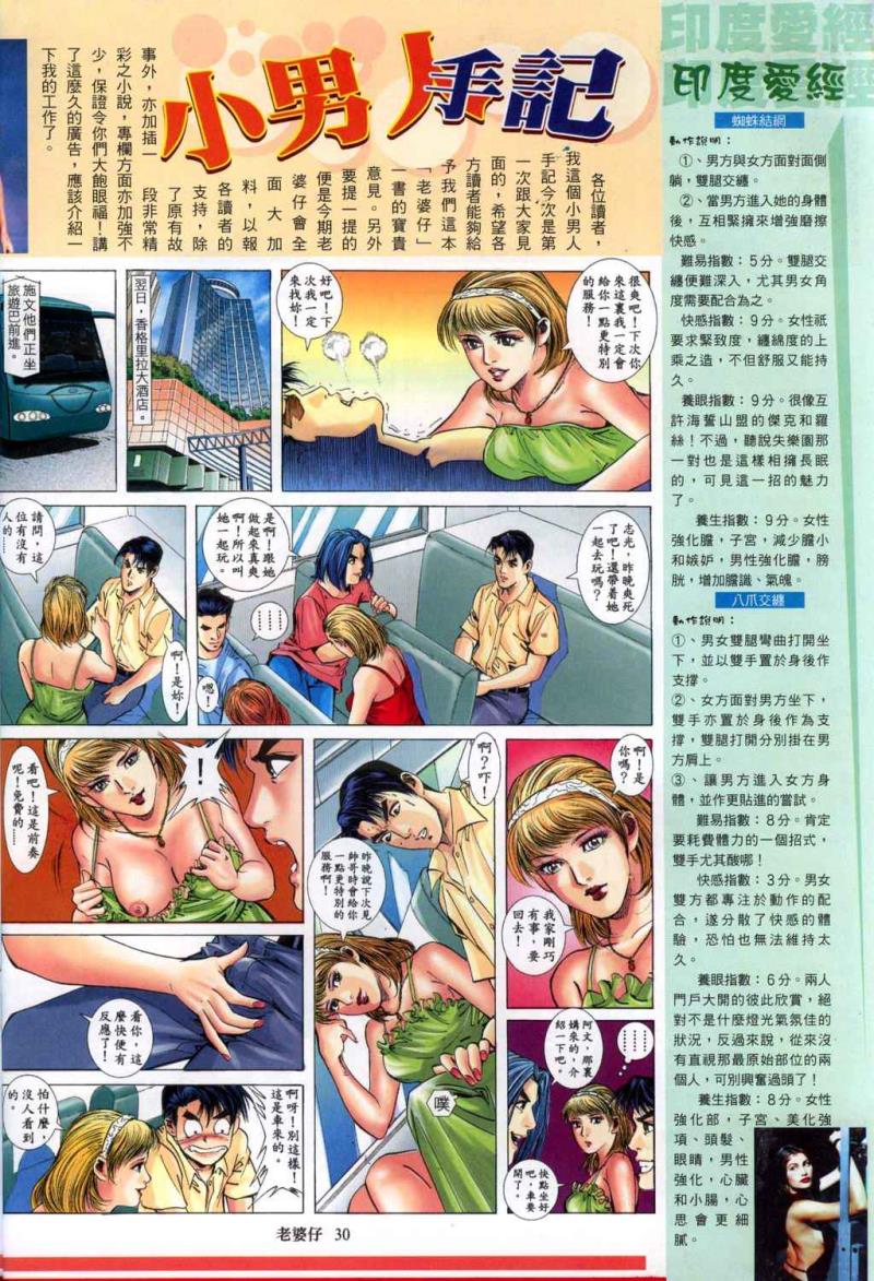 หน้า 181