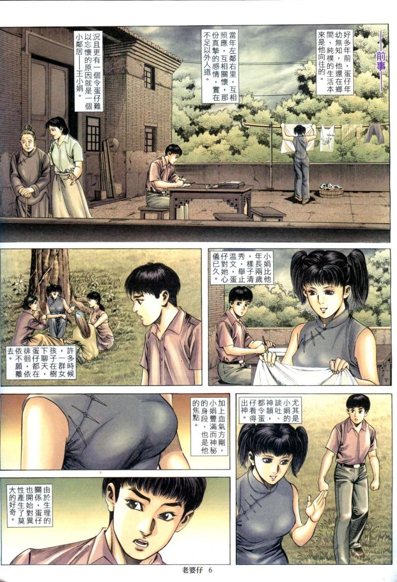 หน้า 220