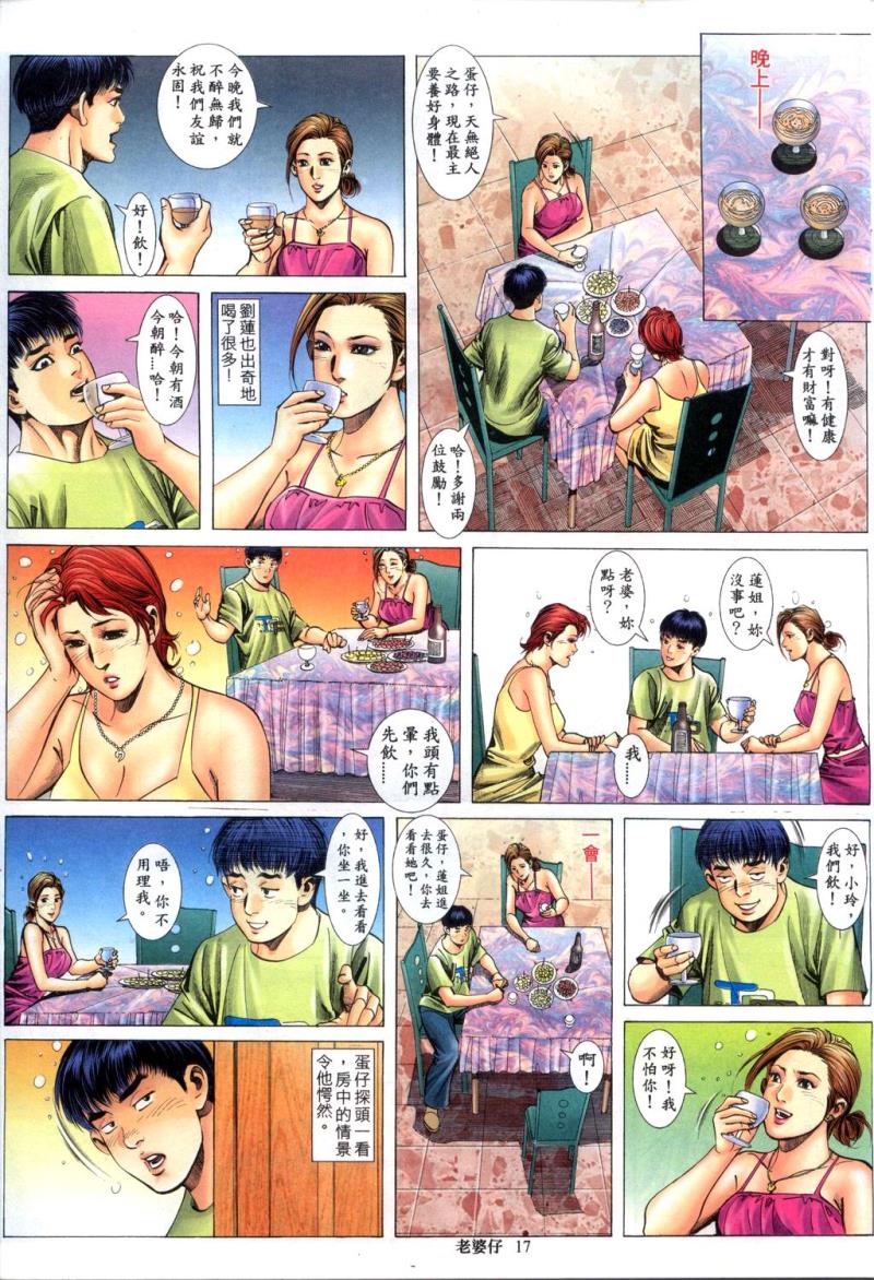 หน้า 231