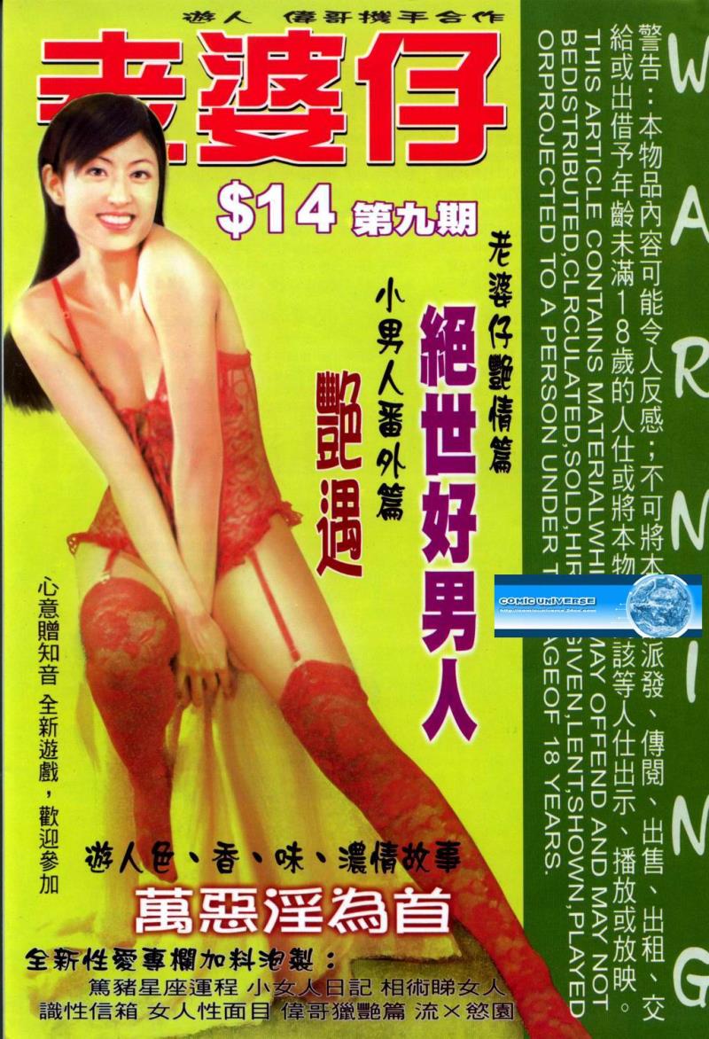 หน้า 248