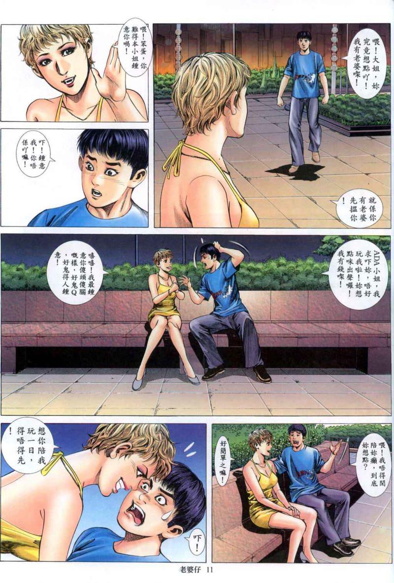 หน้า 309