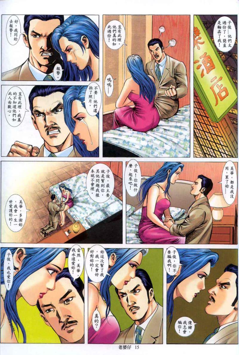 หน้า 313