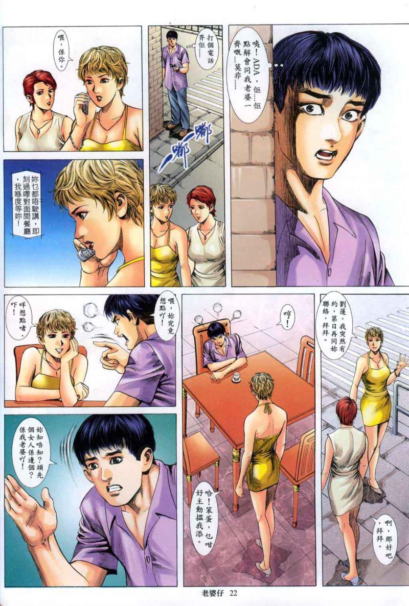 หน้า 320