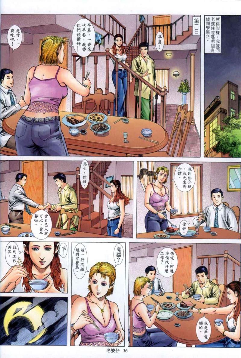 หน้า 334
