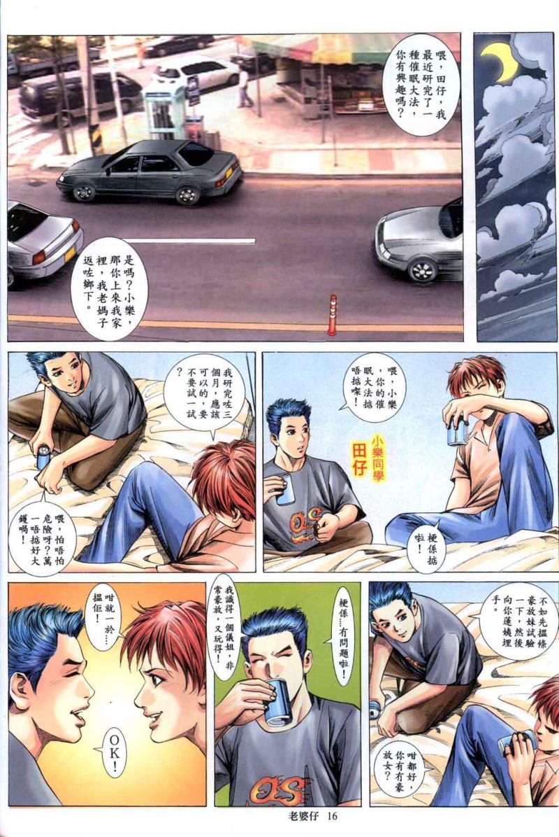 หน้า 406