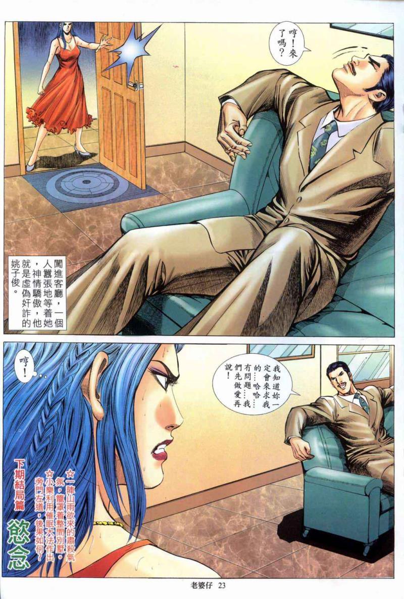 หน้า 413