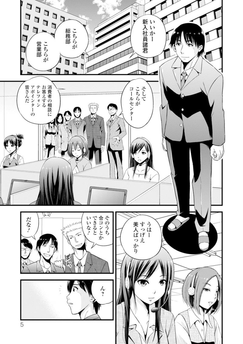 หน้า 5