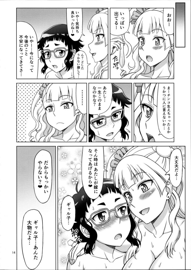 หน้า 14