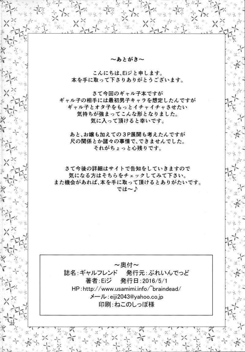 หน้า 22