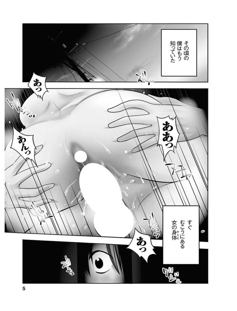 หน้า 5