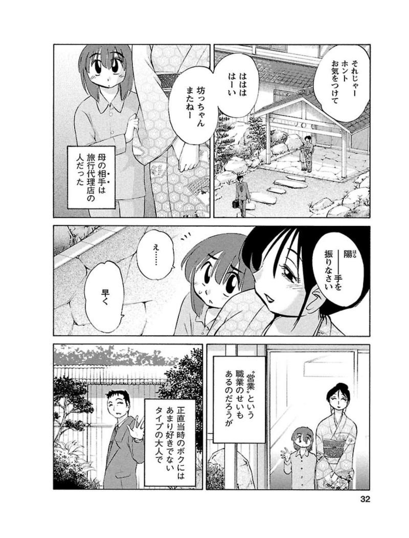 หน้า 32