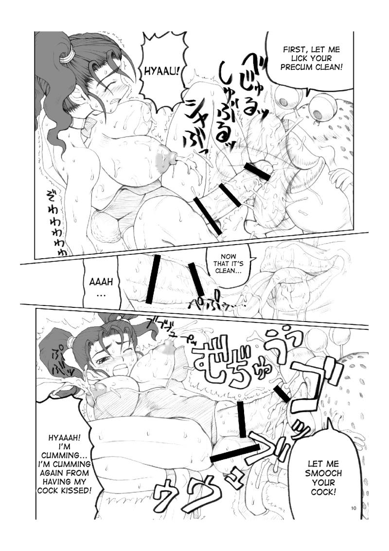 หน้า 10