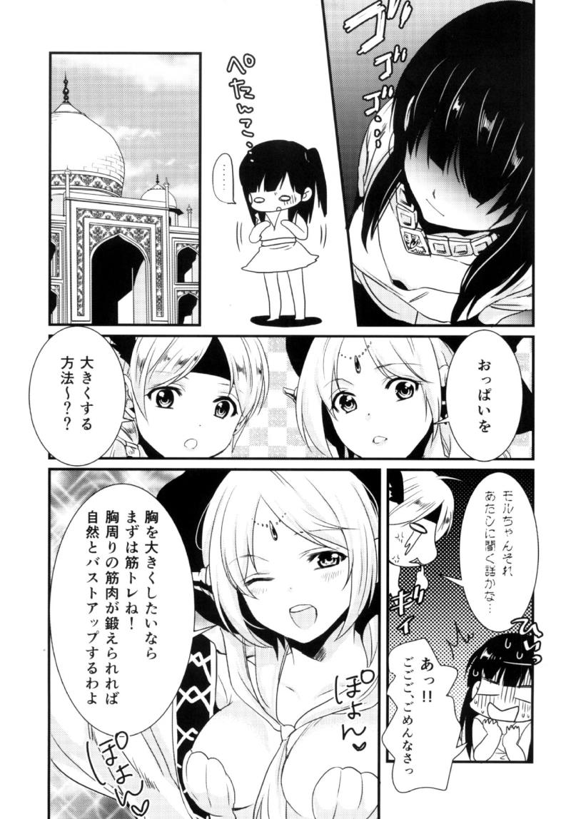 หน้า 5