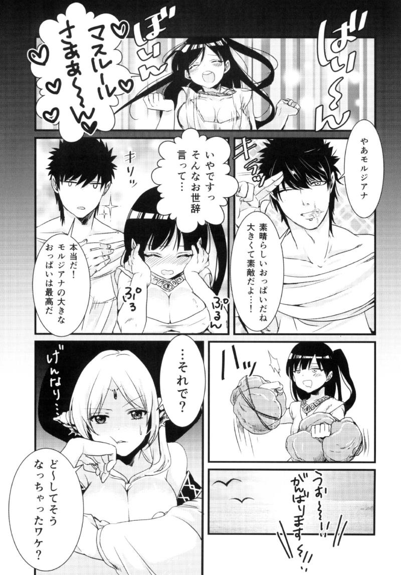 หน้า 7