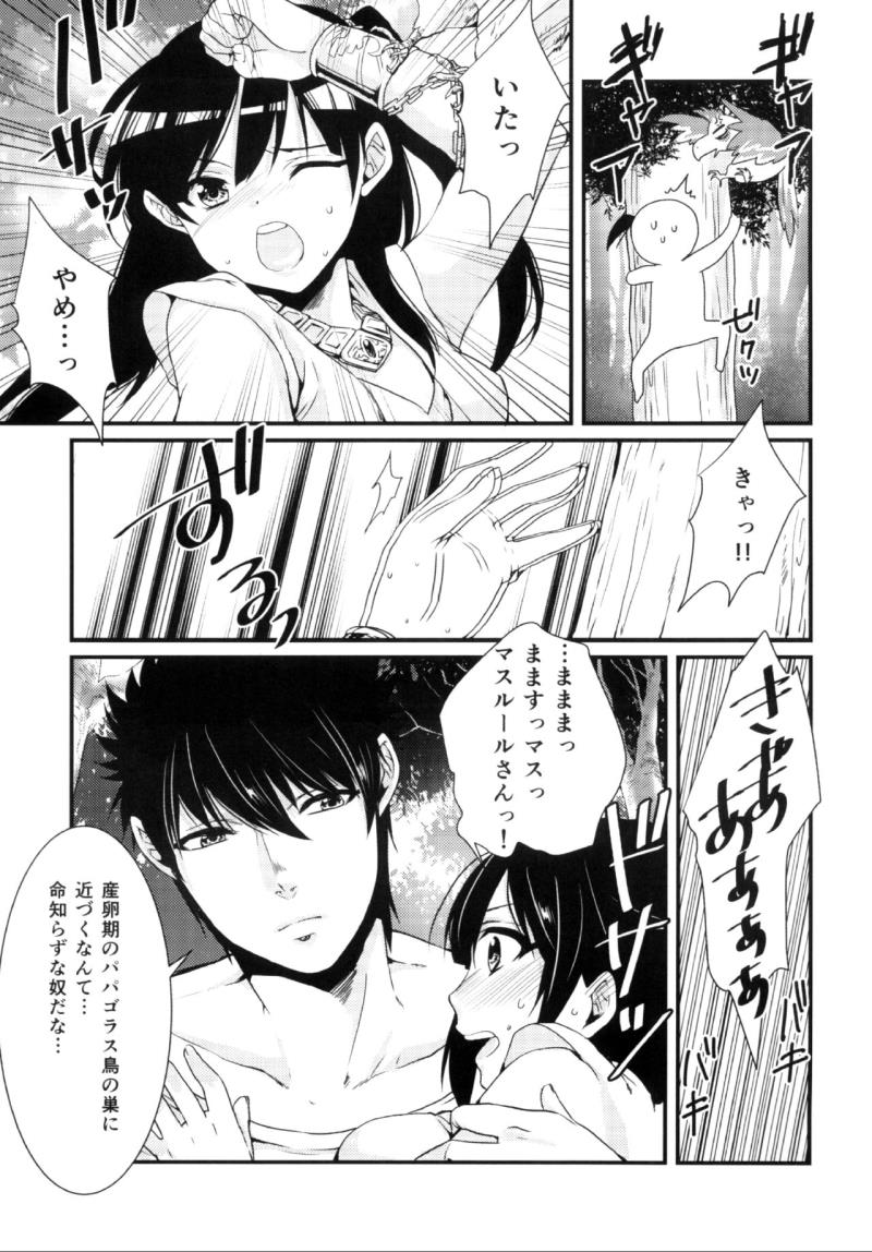 หน้า 9