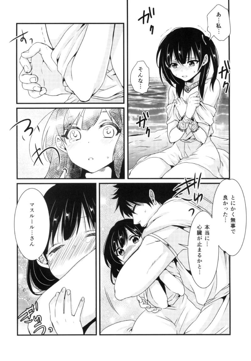 หน้า 16