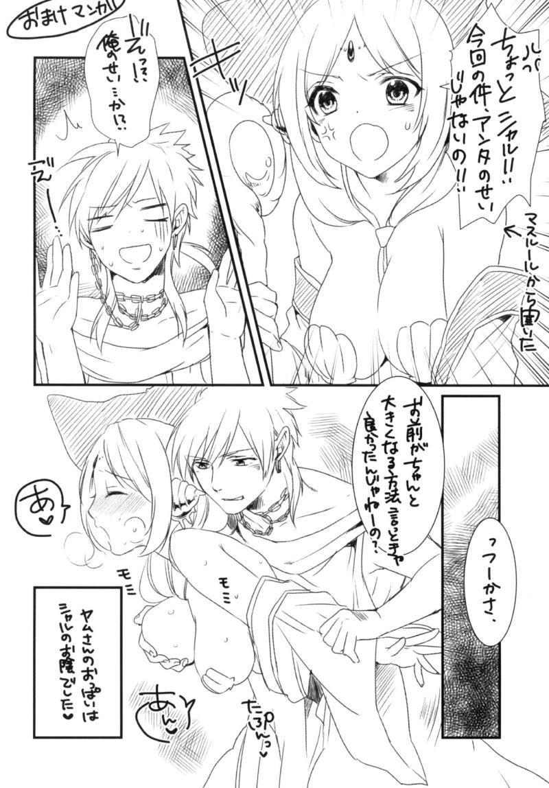 หน้า 18