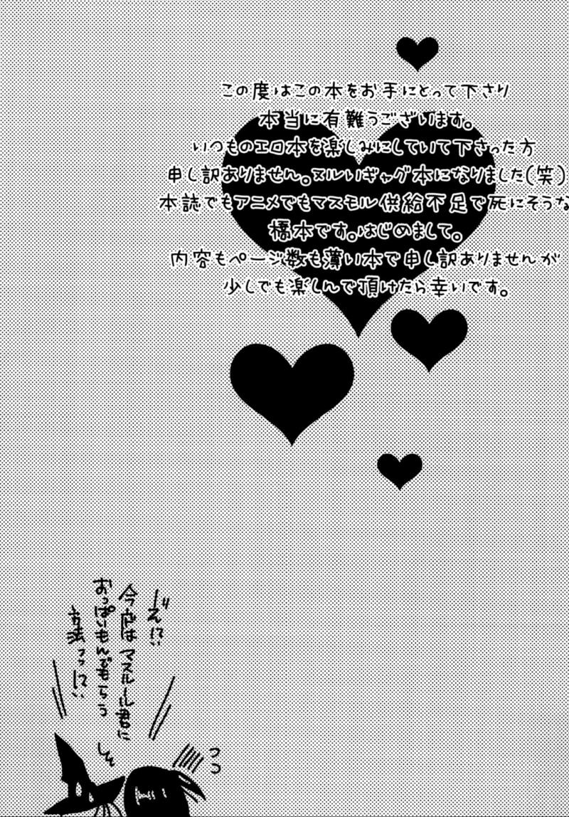 หน้า 19