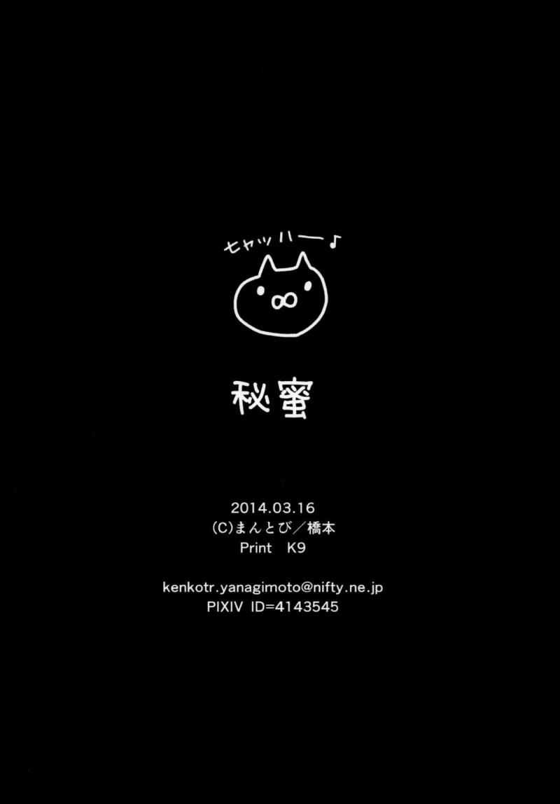 หน้า 22