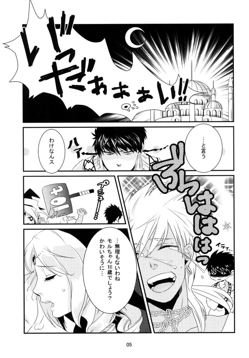 หน้า 6