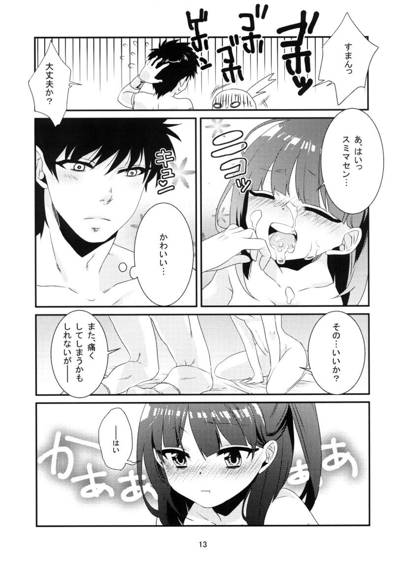 หน้า 14