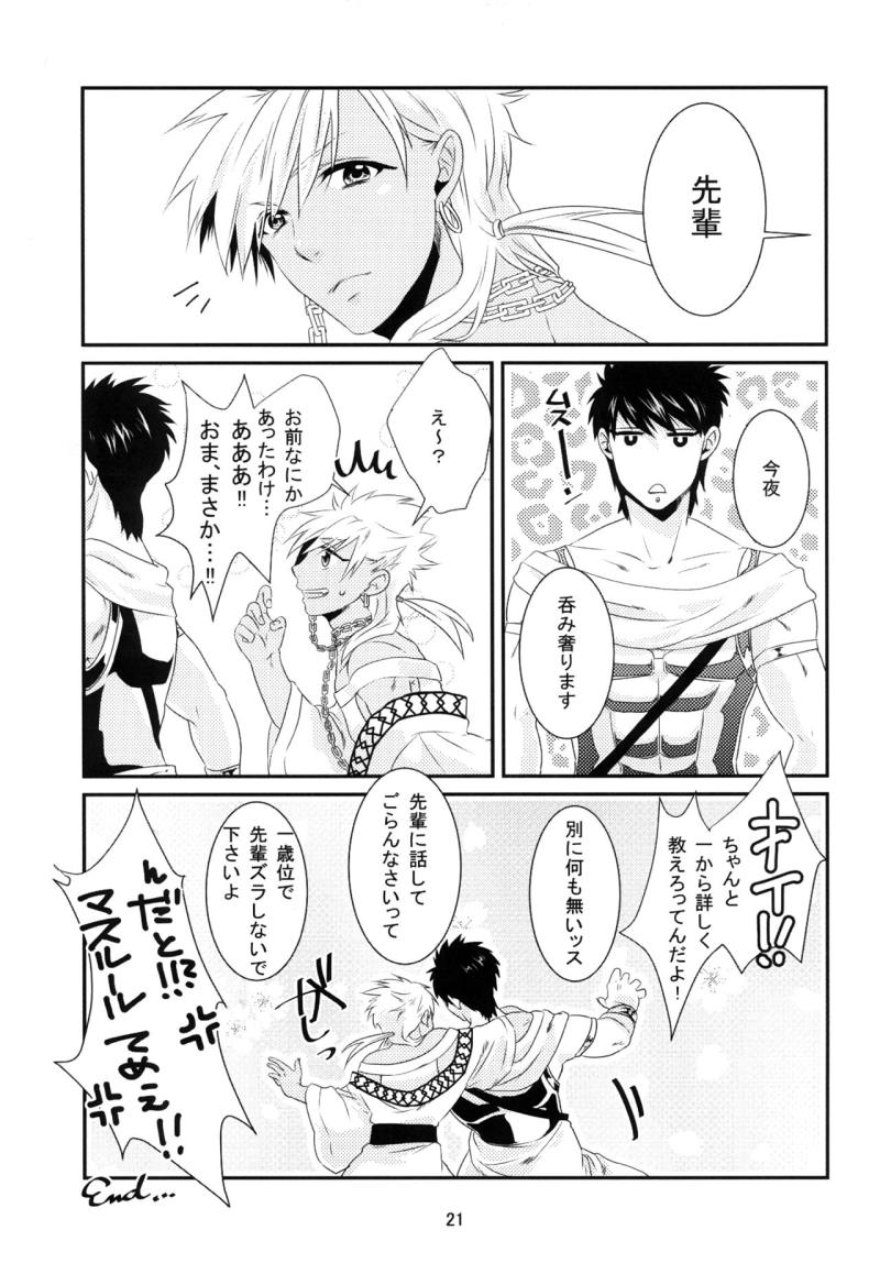 หน้า 22