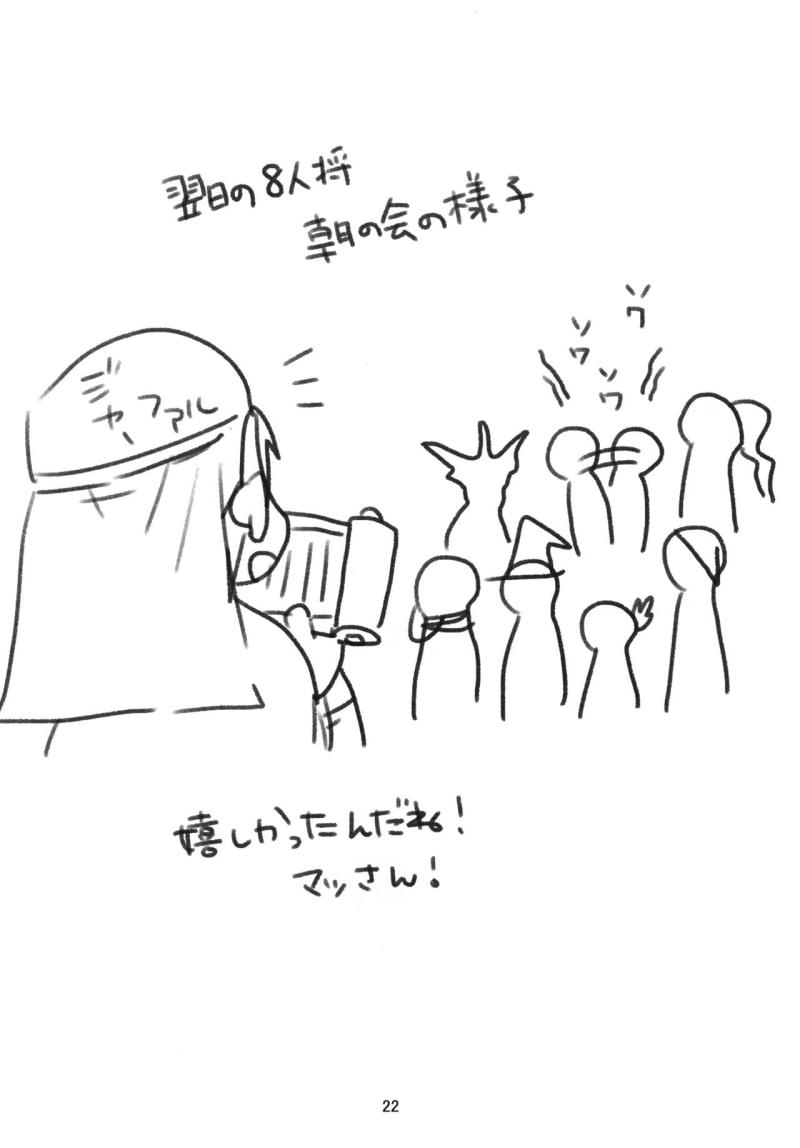 หน้า 23