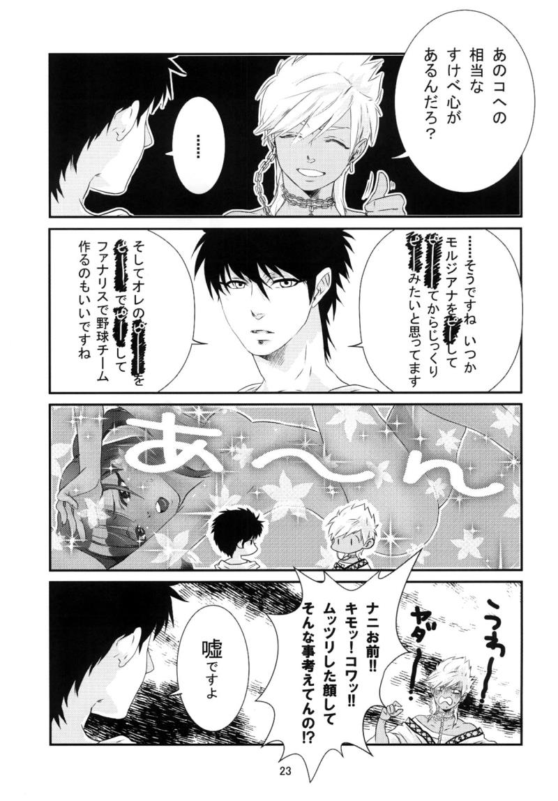 หน้า 24