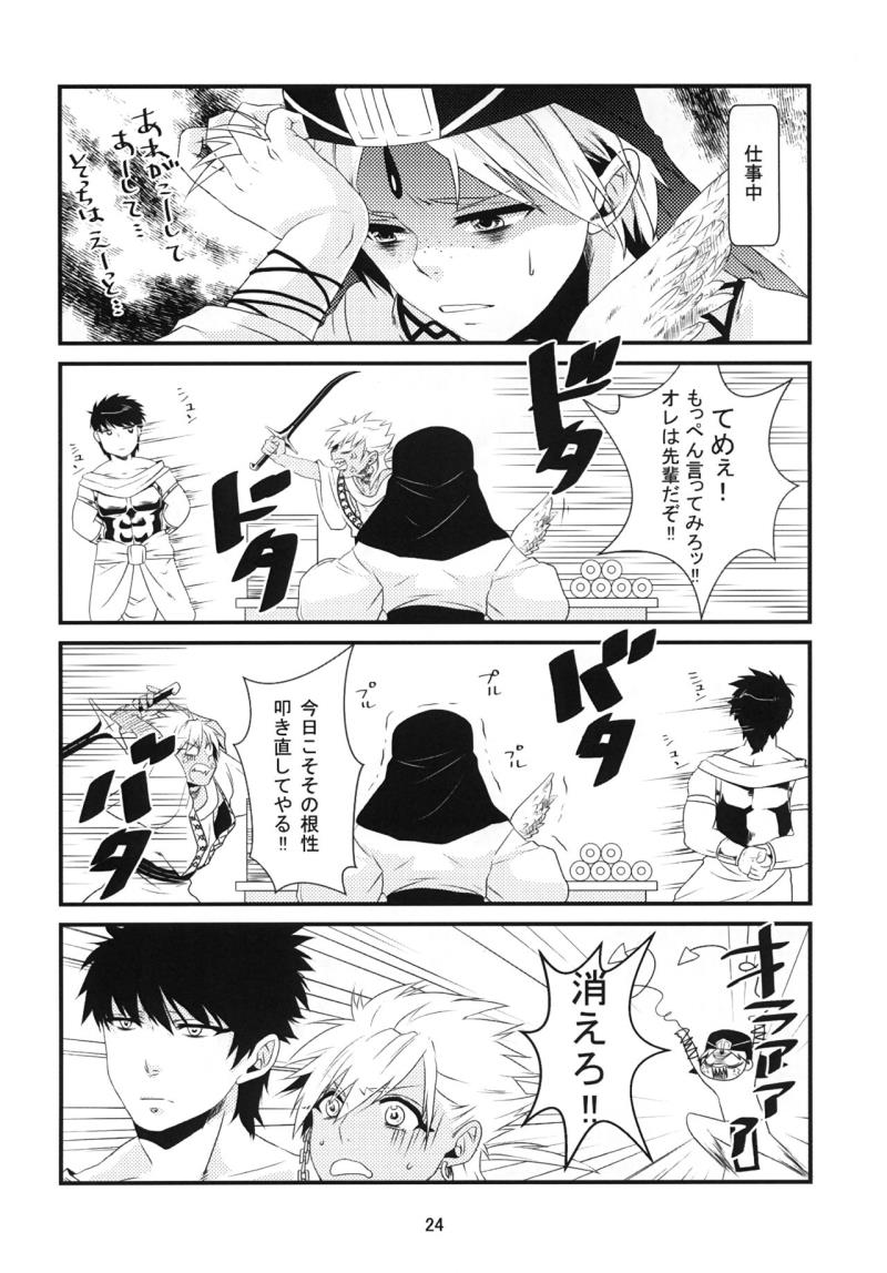 หน้า 25