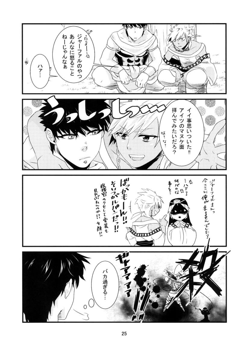 หน้า 26