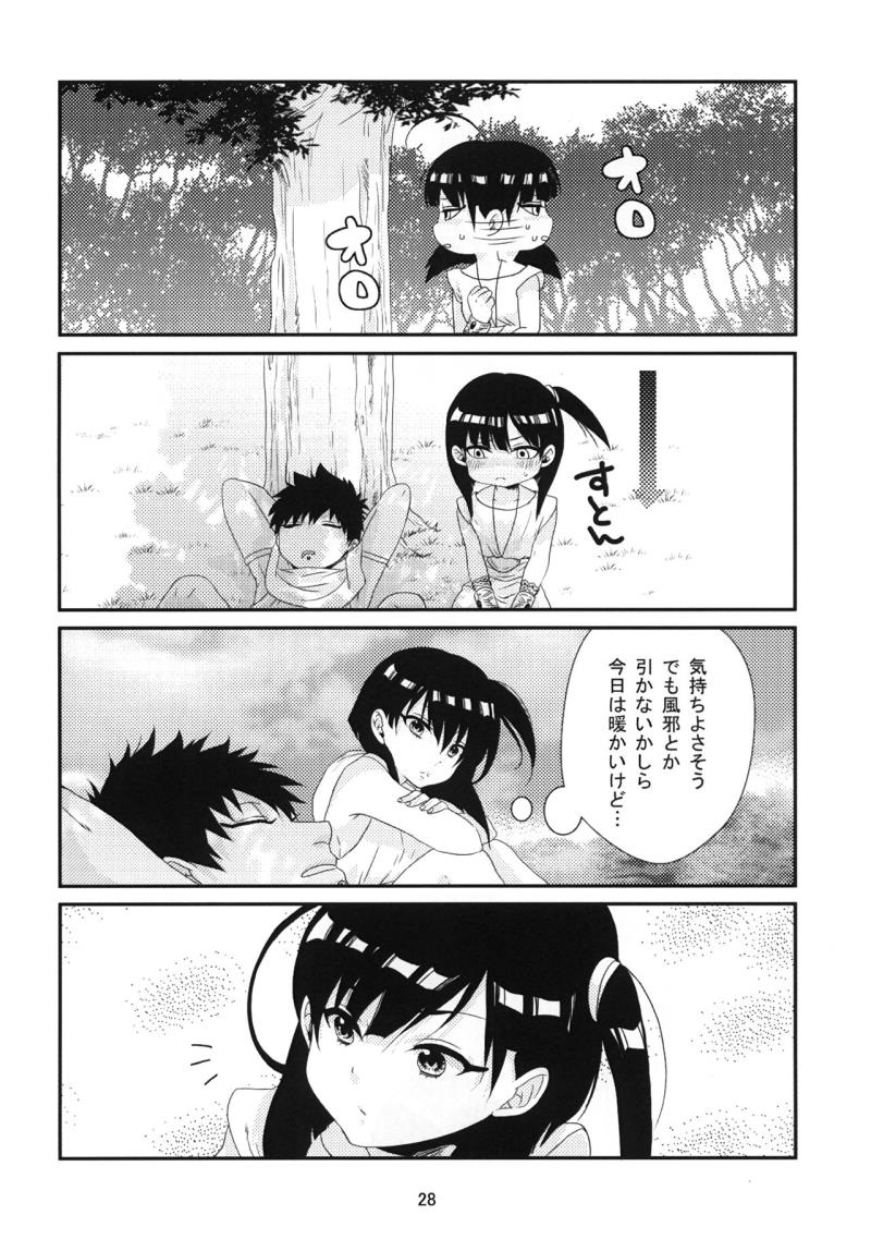 หน้า 29