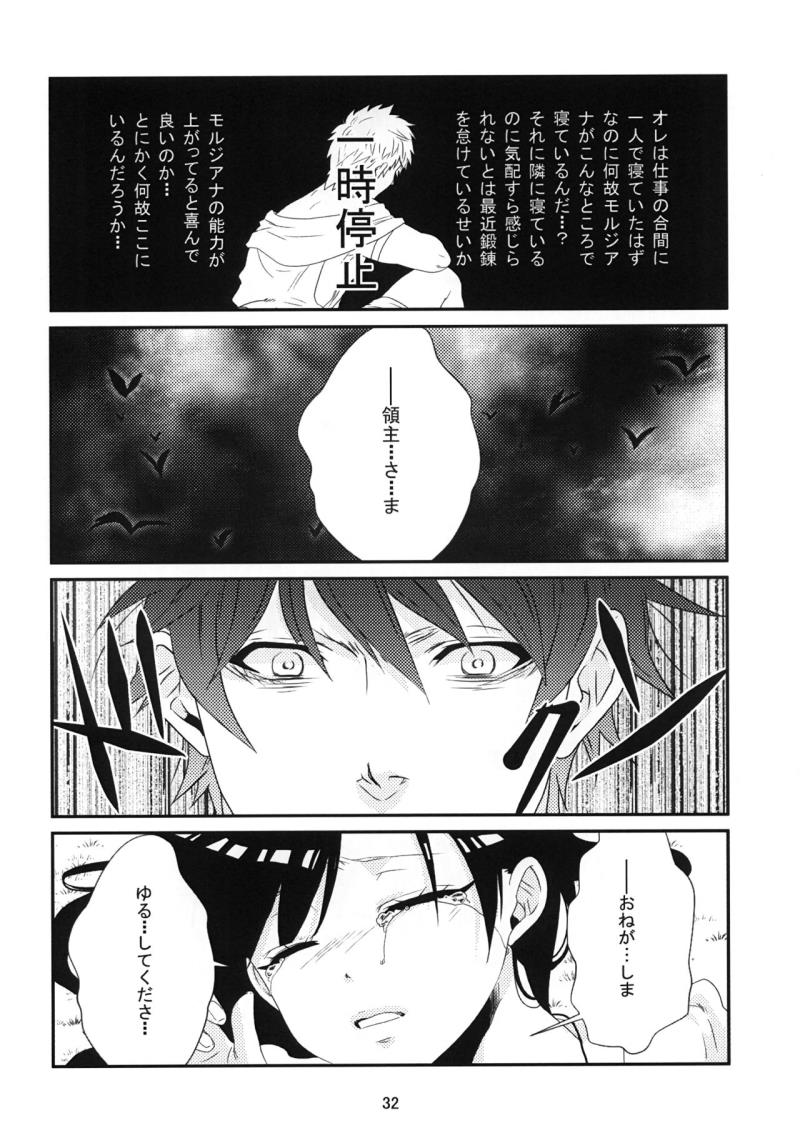 หน้า 33
