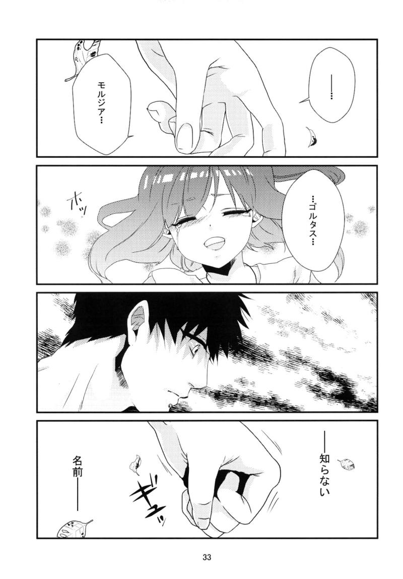 หน้า 34