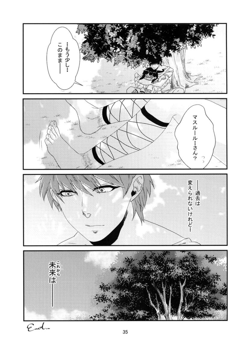 หน้า 36