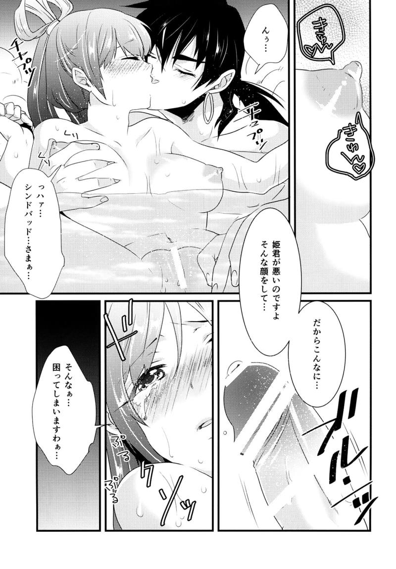 หน้า 9