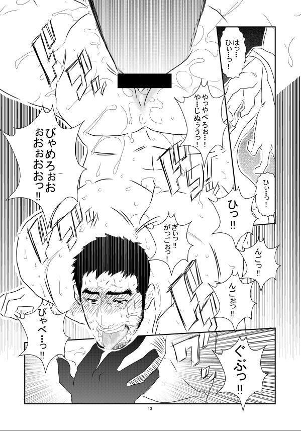 หน้า 13