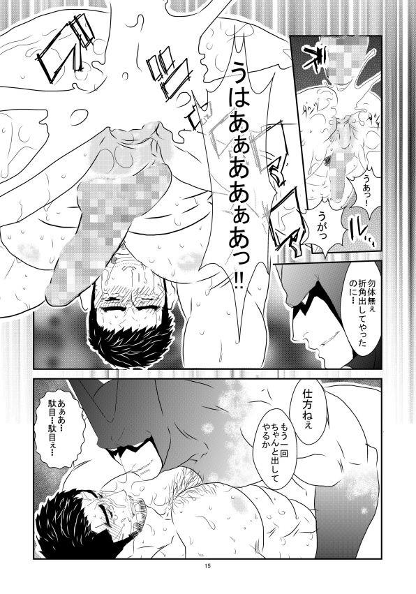 หน้า 15