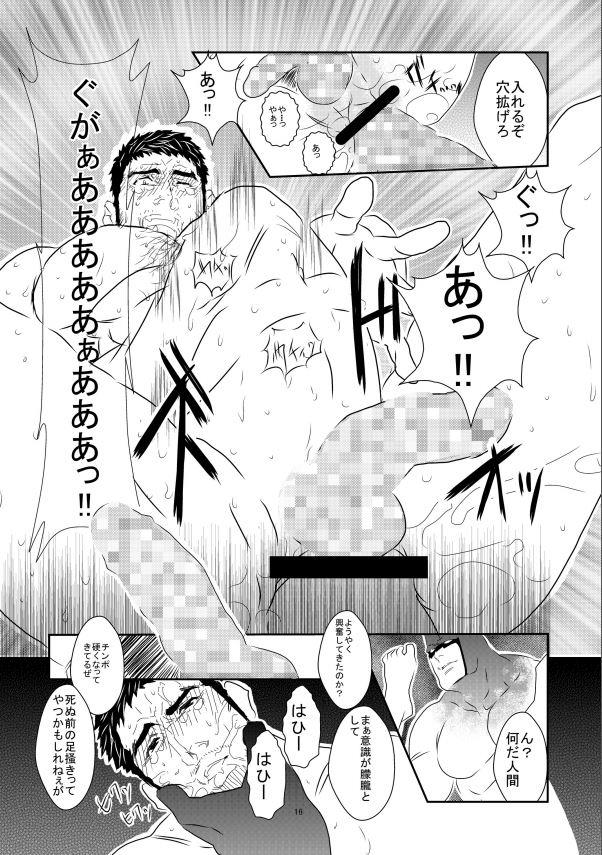 หน้า 16