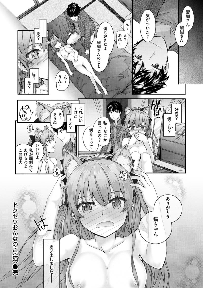 หน้า 65