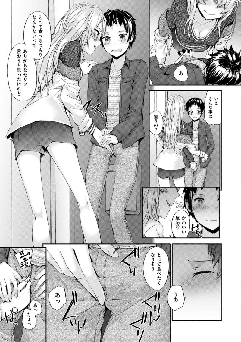 หน้า 72