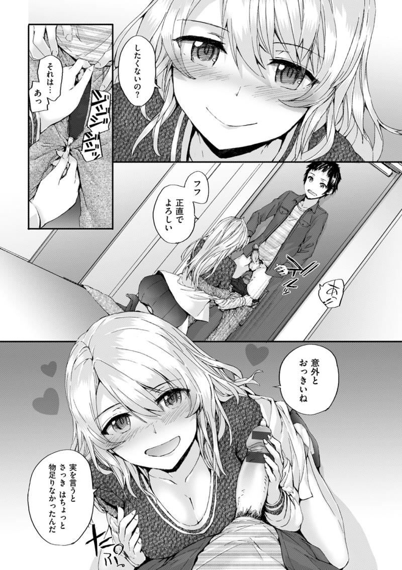หน้า 73