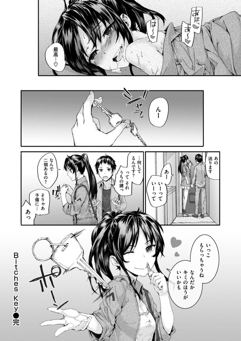 หน้า 105