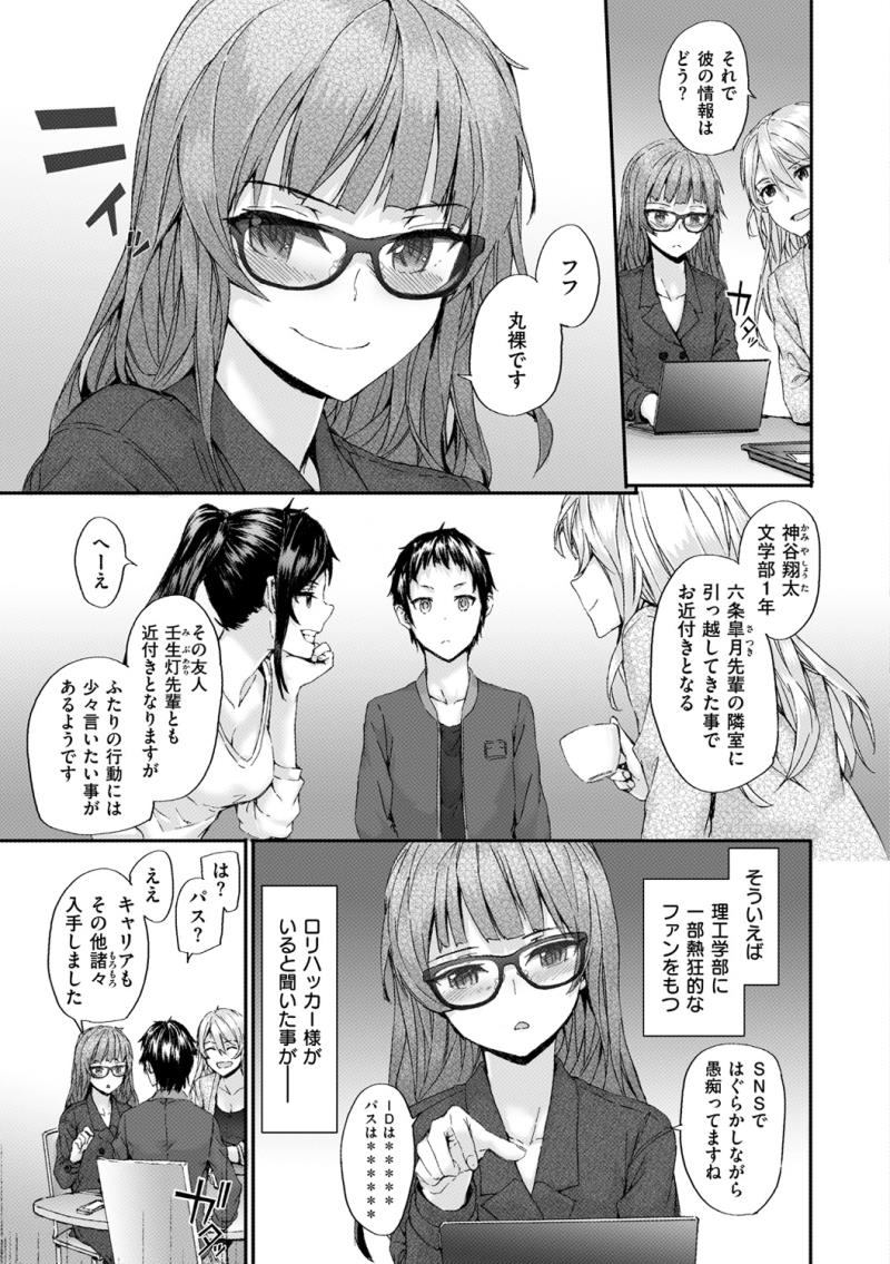 หน้า 108